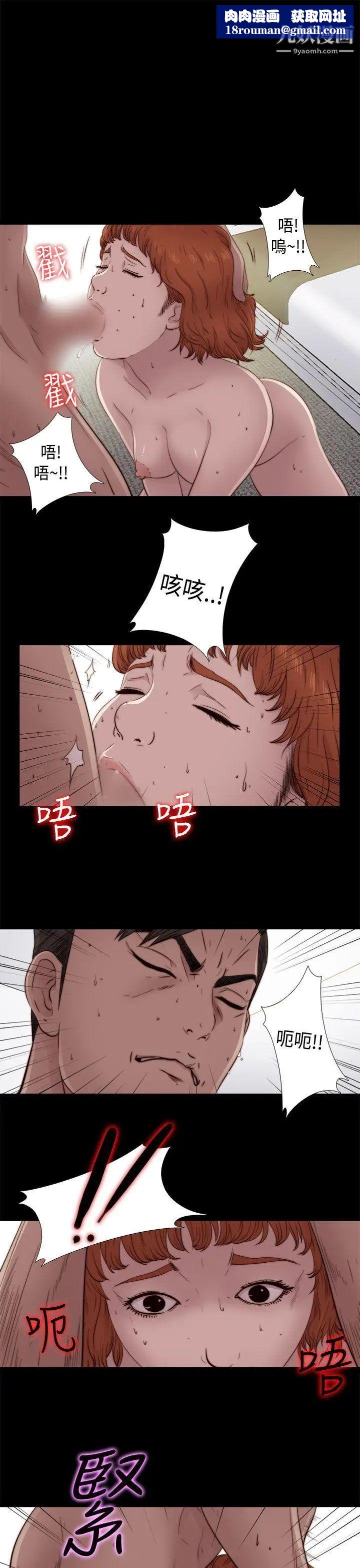 我的大叔鄰家少女第47話