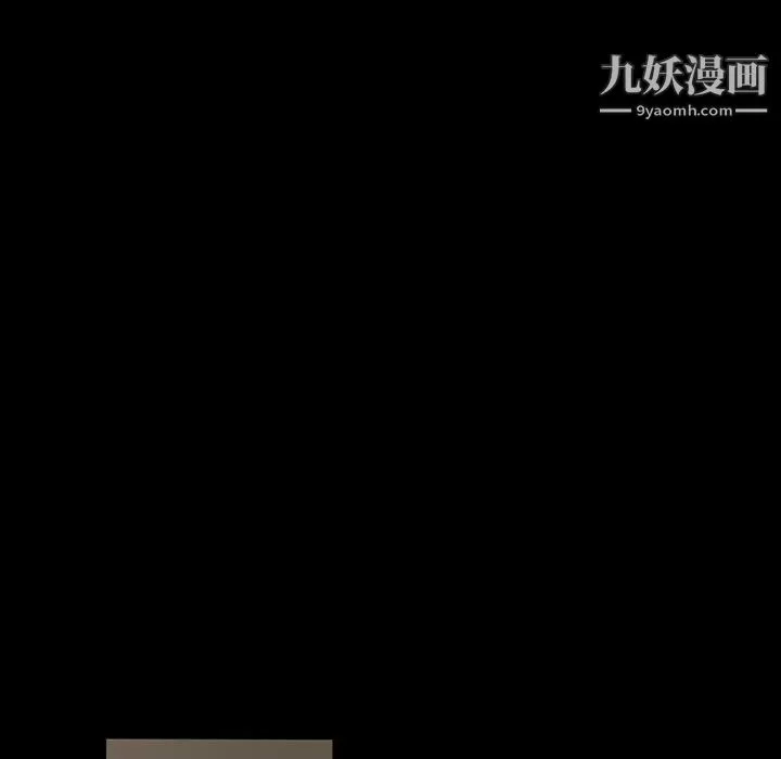 完美情人养成记-第9话 - 图片 9