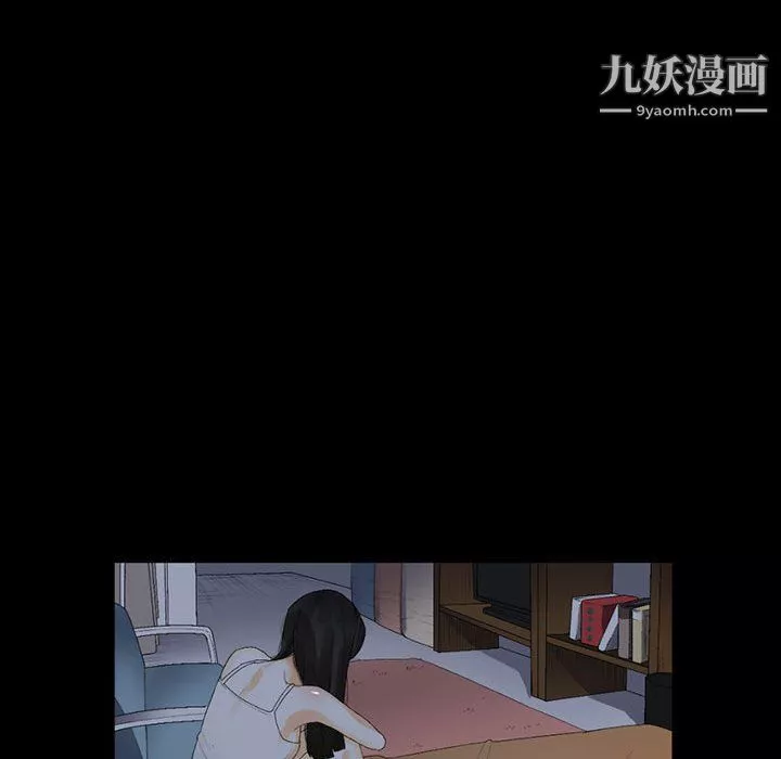 完美情人养成记-第9话 - 图片 11