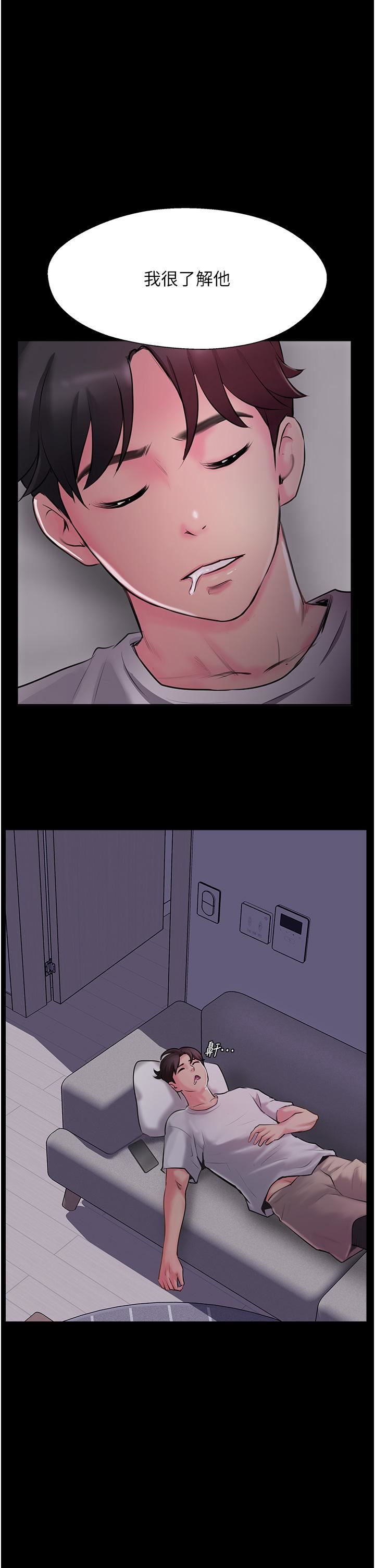 攻頂傳教士第2話-不停歇的下肢運動