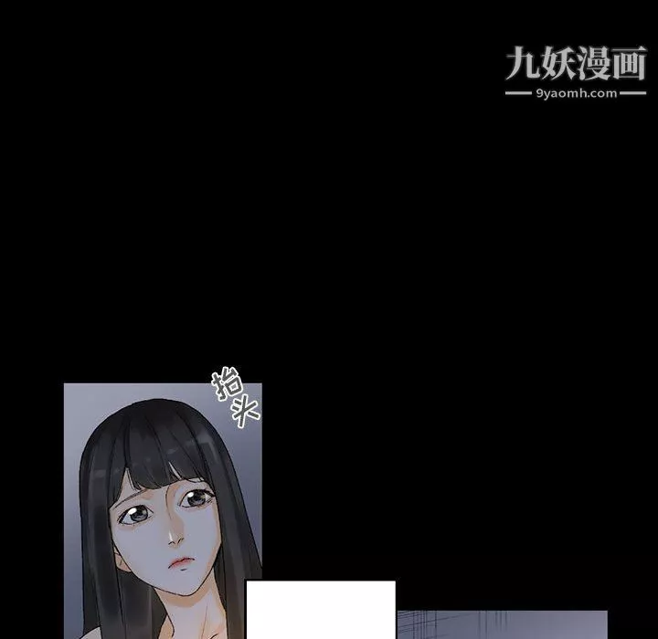 完美情人养成记-第9话 - 图片 16