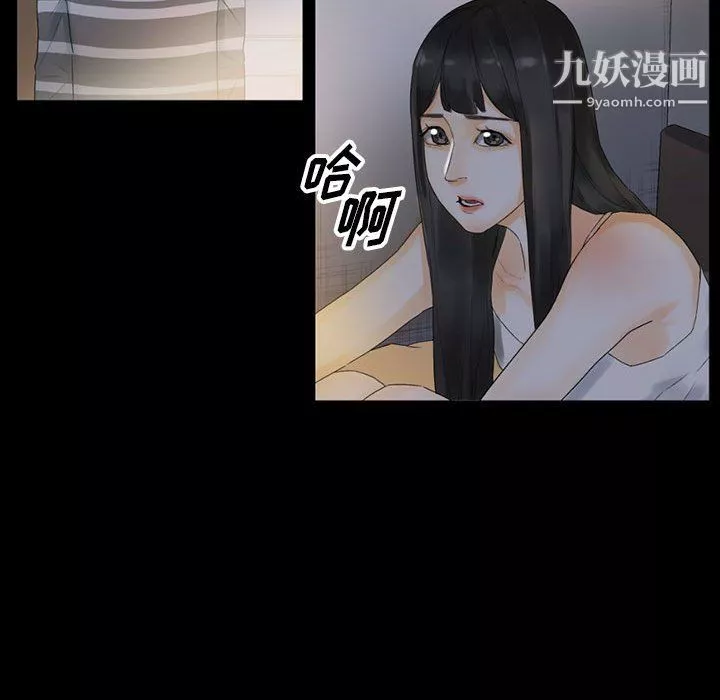 完美情人養成記第9話