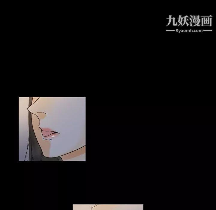 完美情人養成記第9話