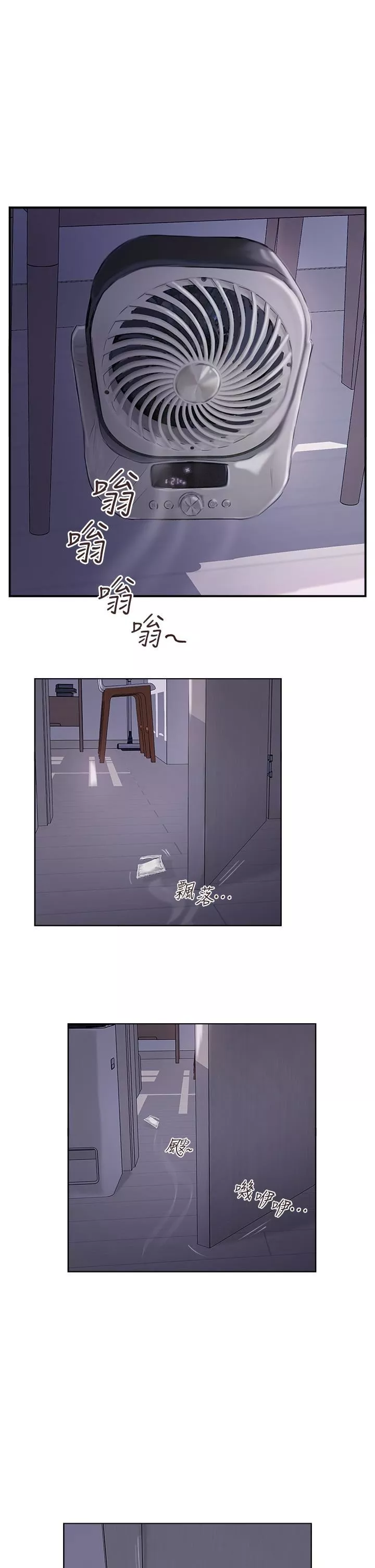 攻頂傳教士第3話-高不可攀的熟女板娘