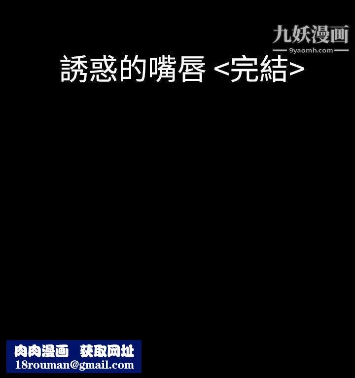 粉紅報告書第18話