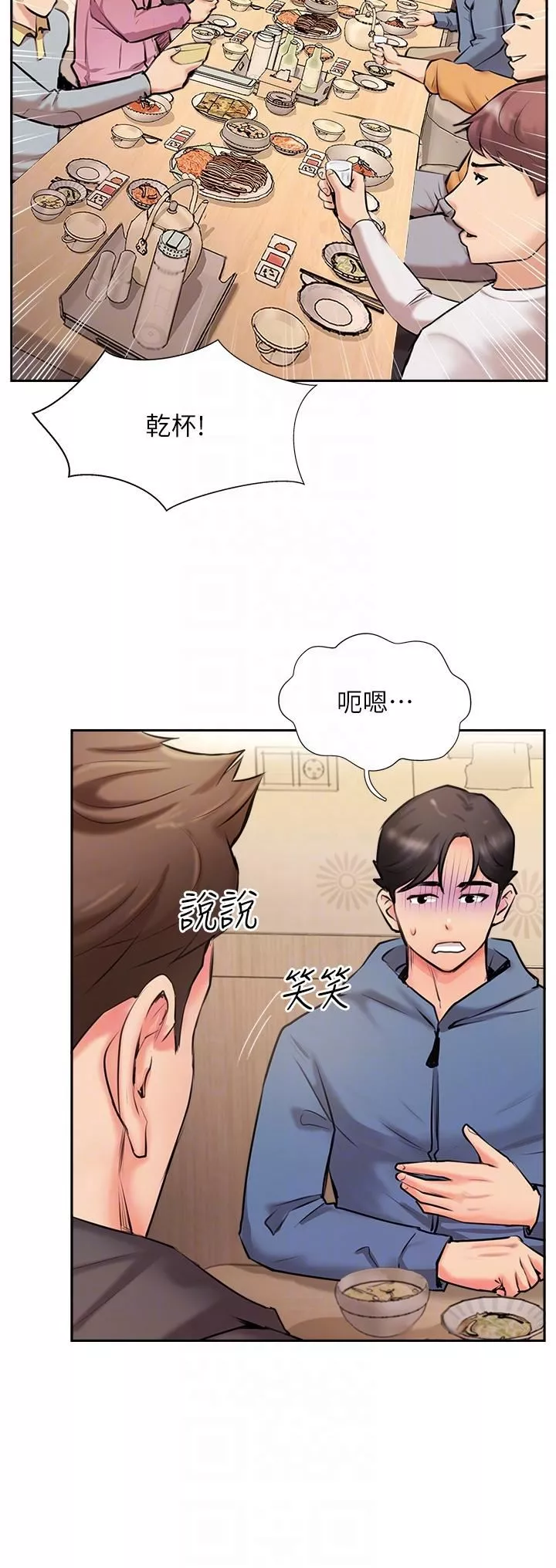 攻頂傳教士第3話-高不可攀的熟女板娘