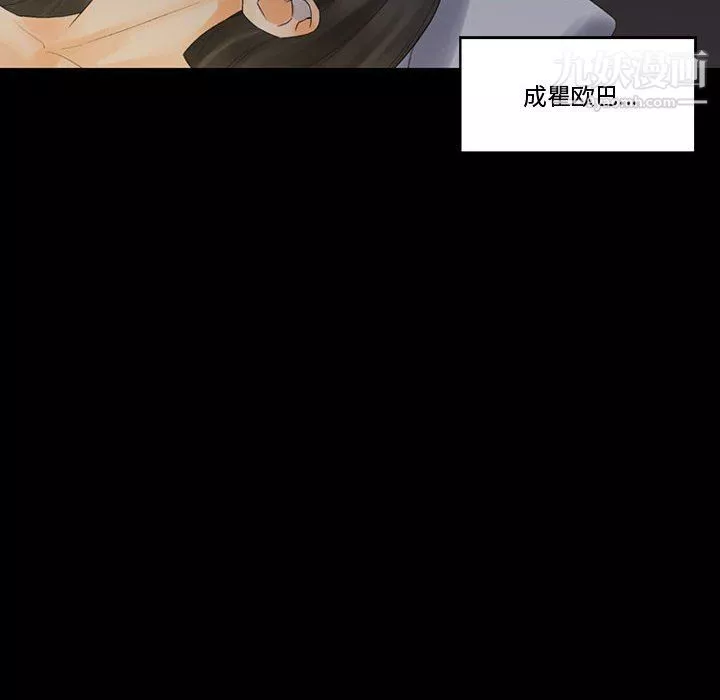 完美情人养成记-第9话 - 图片 55
