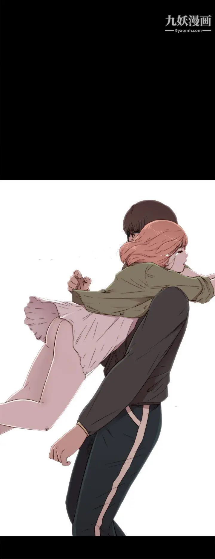 我的大叔鄰家少女第47話