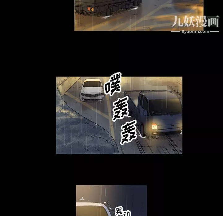 完美情人养成记-第9话 - 图片 57