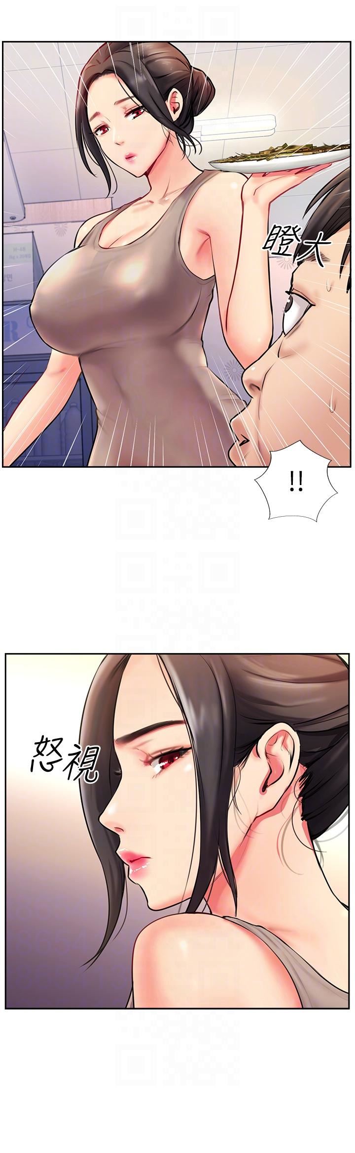 攻頂傳教士第3話-高不可攀的熟女板娘