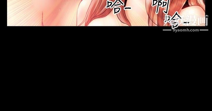 粉红报告书第19话