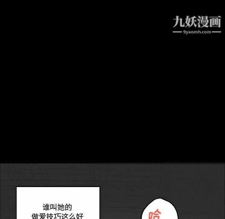 完美情人養成記第9話