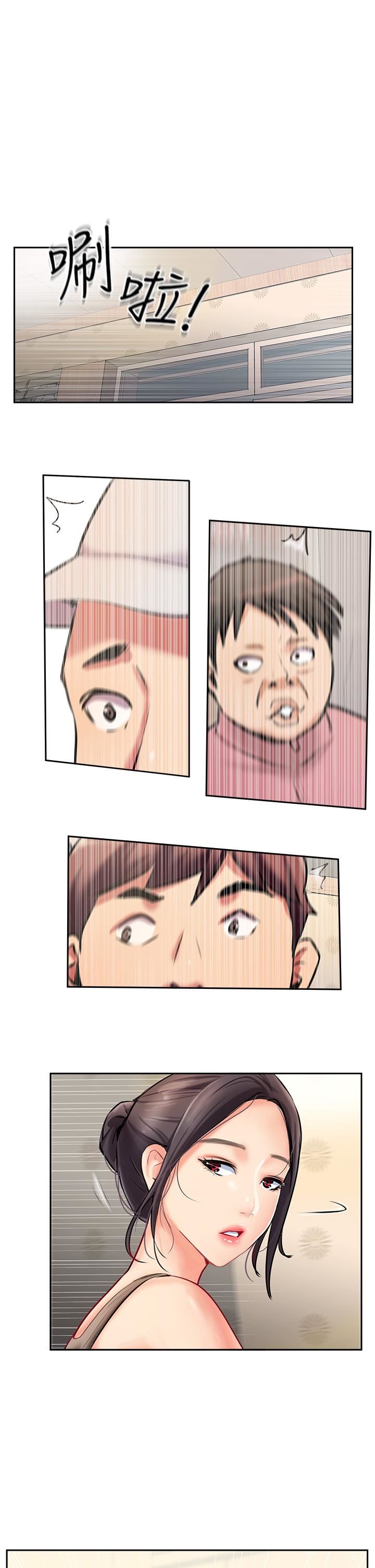 攻頂傳教士第3話-高不可攀的熟女板娘