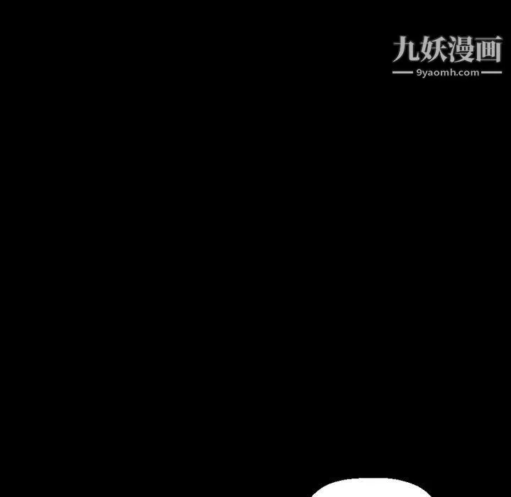 完美情人養成記第9話