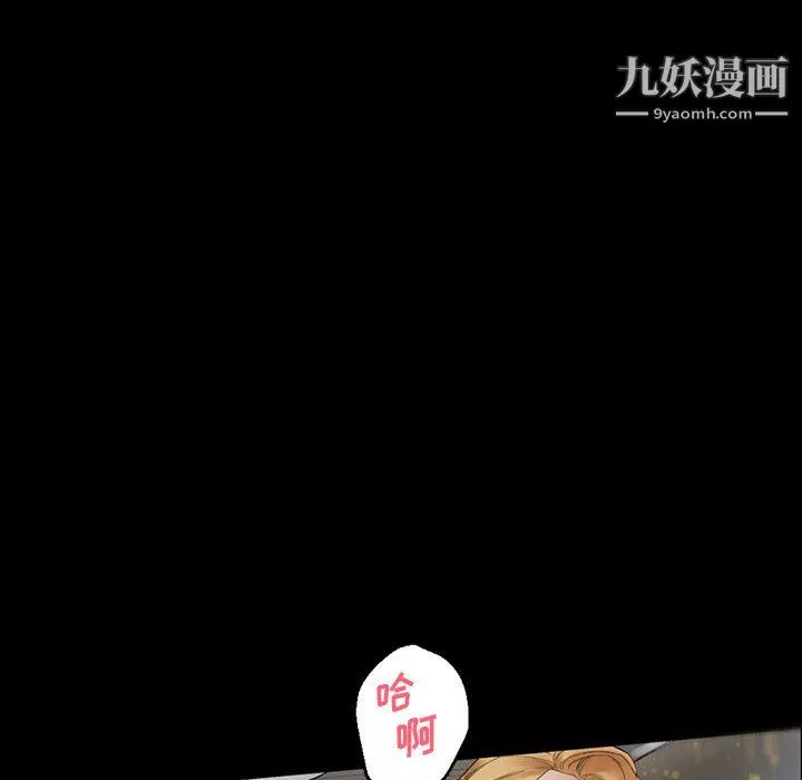 完美情人養成記第9話