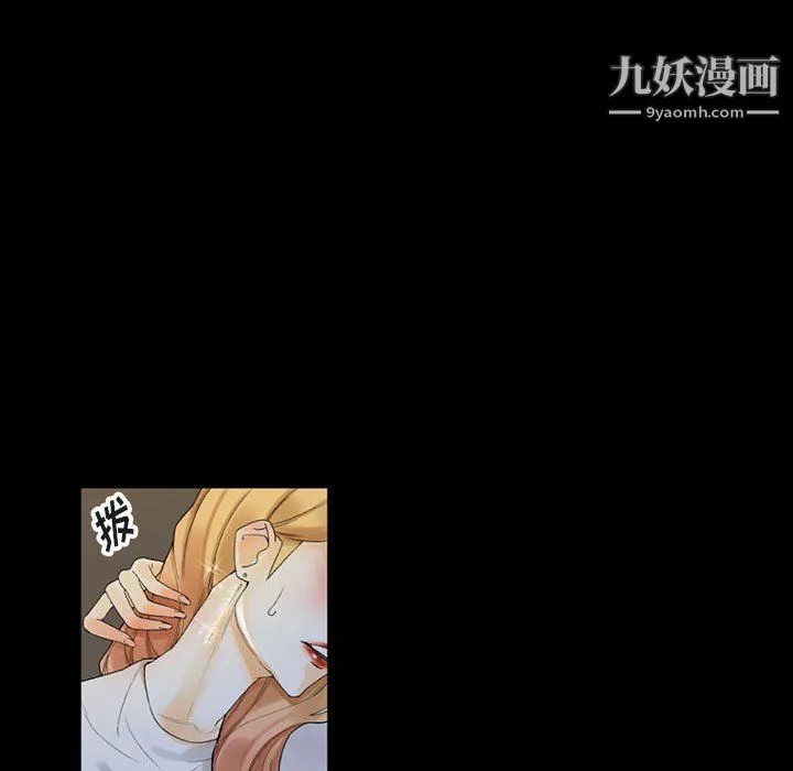 完美情人養成記第9話