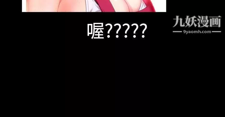 粉紅報告書第20話
