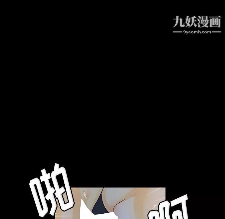 完美情人養成記第9話