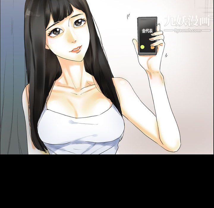 完美情人养成记第9话