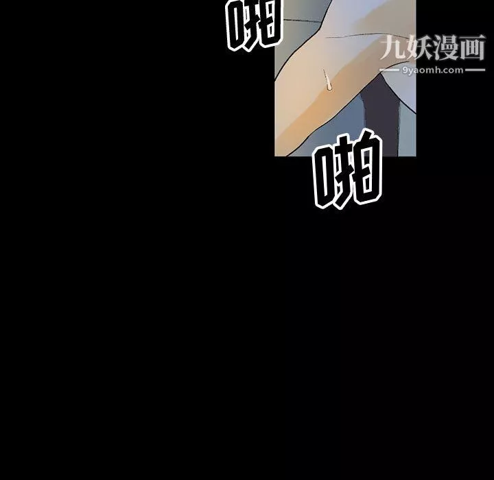 完美情人養成記第9話