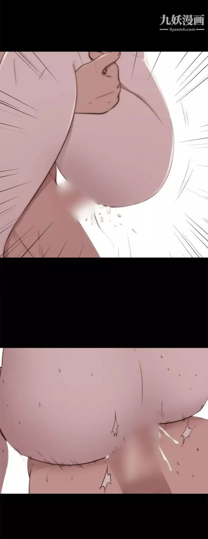 我的大叔鄰家少女第48話