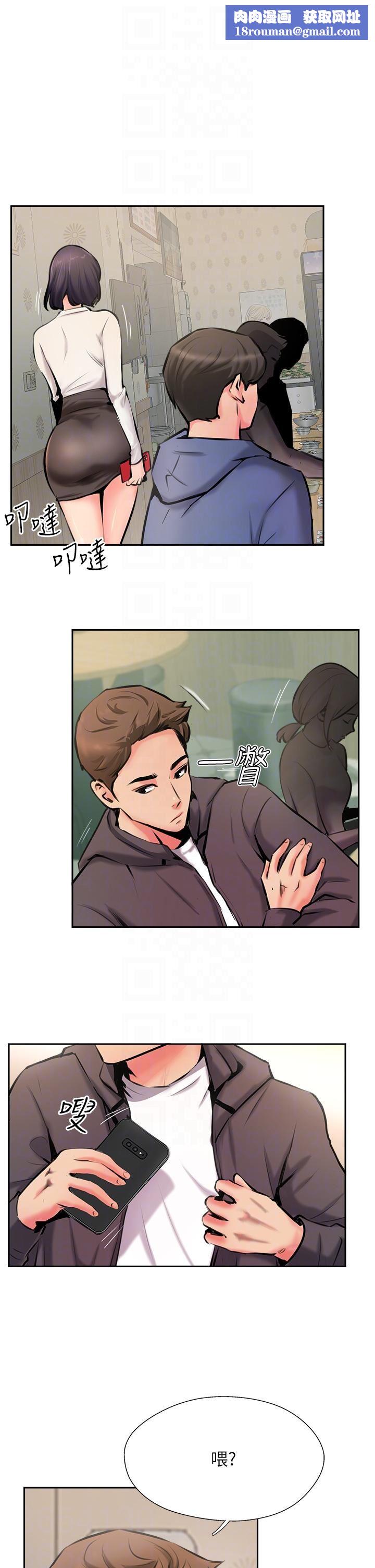 攻顶传教士第4话-姐姐给的要全吃光!