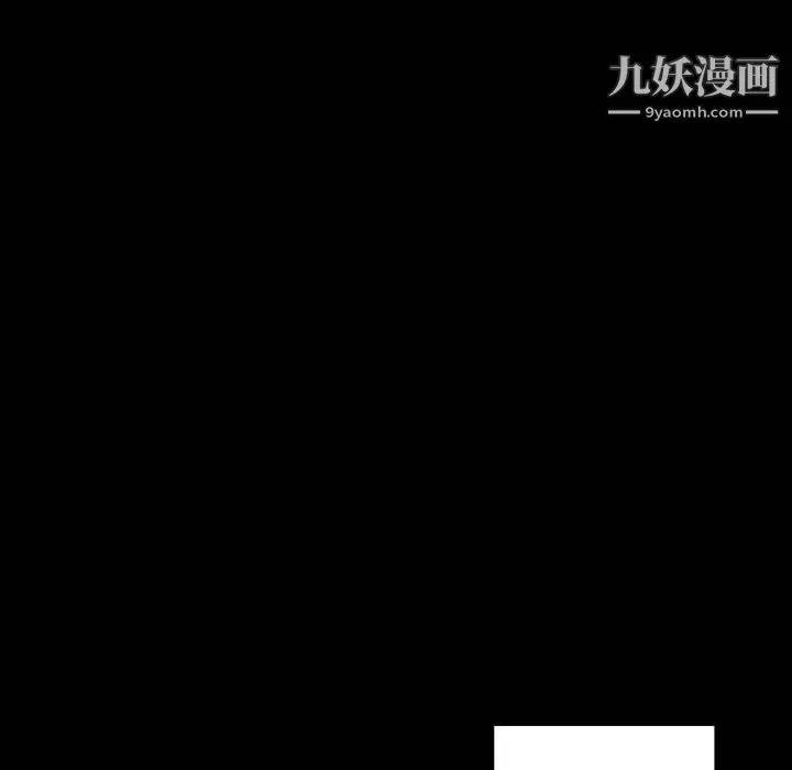 完美情人养成记-第9话 - 图片 136