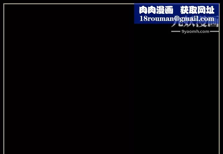 完美情人养成记-第10话 - 图片 1