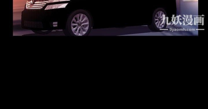 粉紅報告書第22話