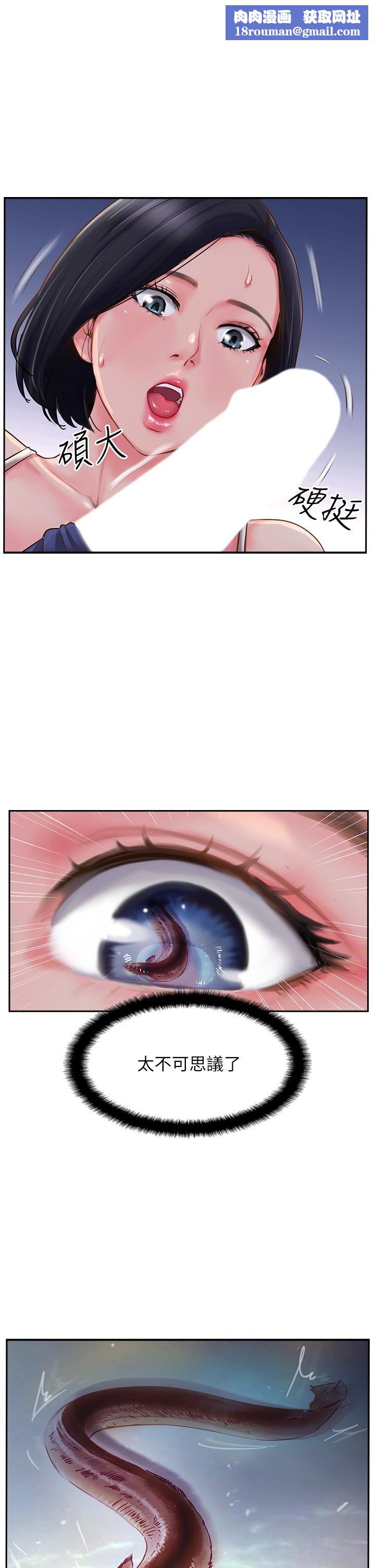 攻顶传教士第5话-一发精准命中