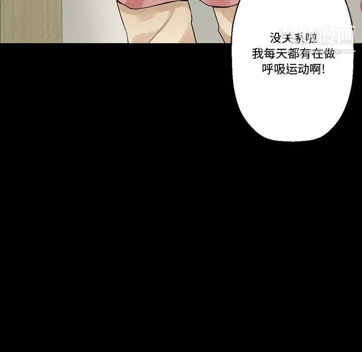 完美情人養成記第10話