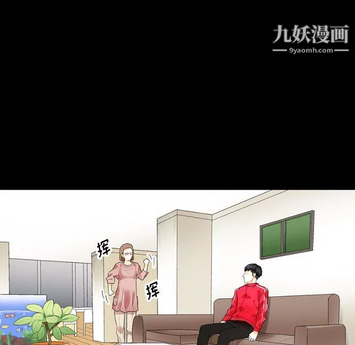 完美情人養成記第10話