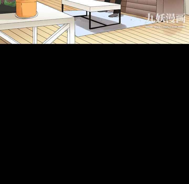 完美情人養成記第10話