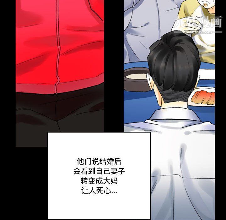 完美情人养成记第10话