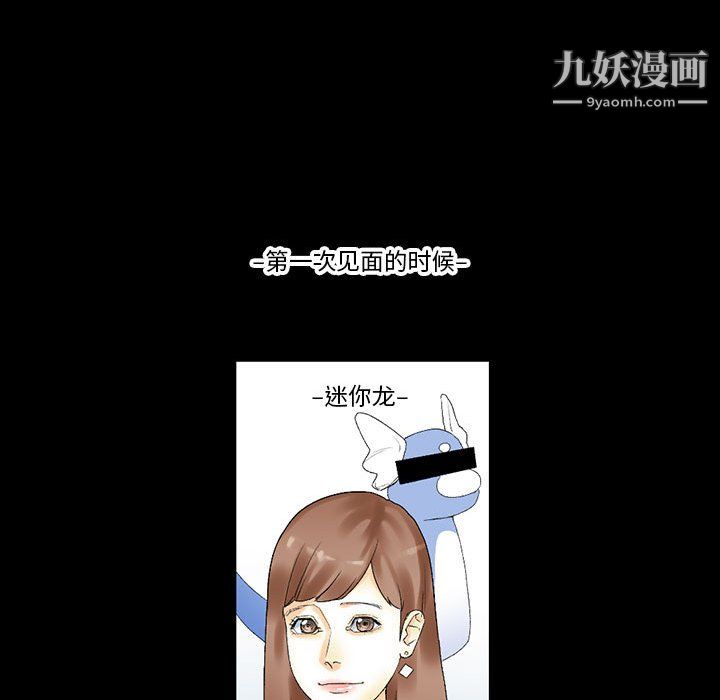 完美情人养成记第10话