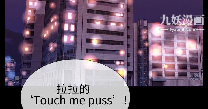 粉红报告书第23话