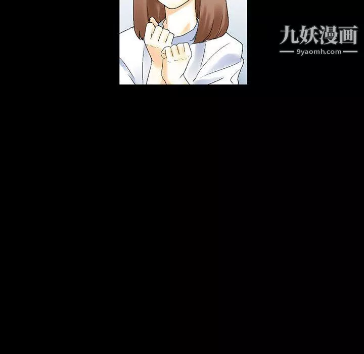 完美情人養成記第10話