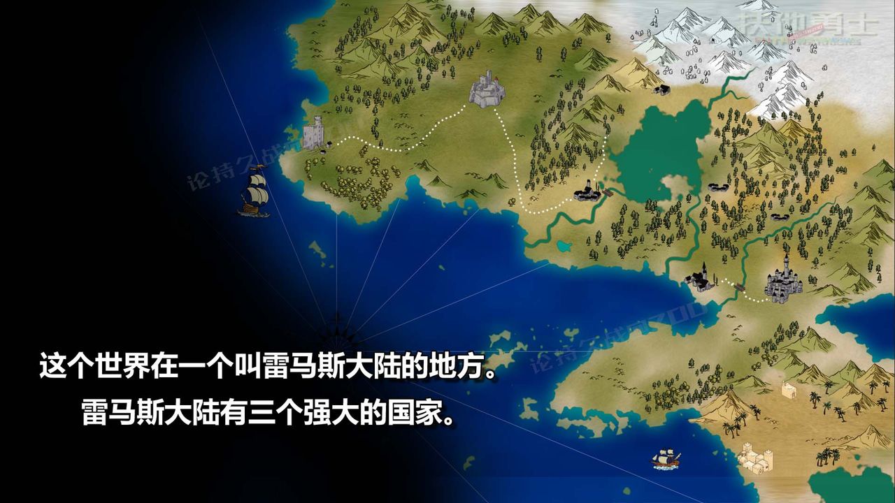 [3D]扶他勇士第22話