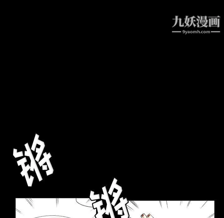 完美情人养成记-第10话 - 图片 38