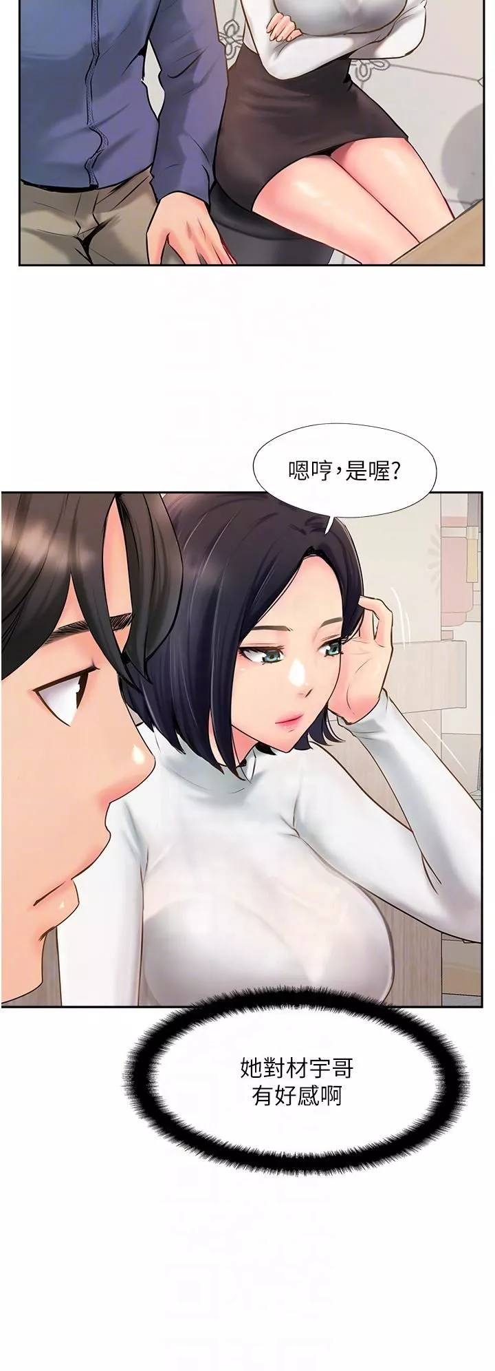 攻顶传教士-第5话-一发精准命中 - 图片 30