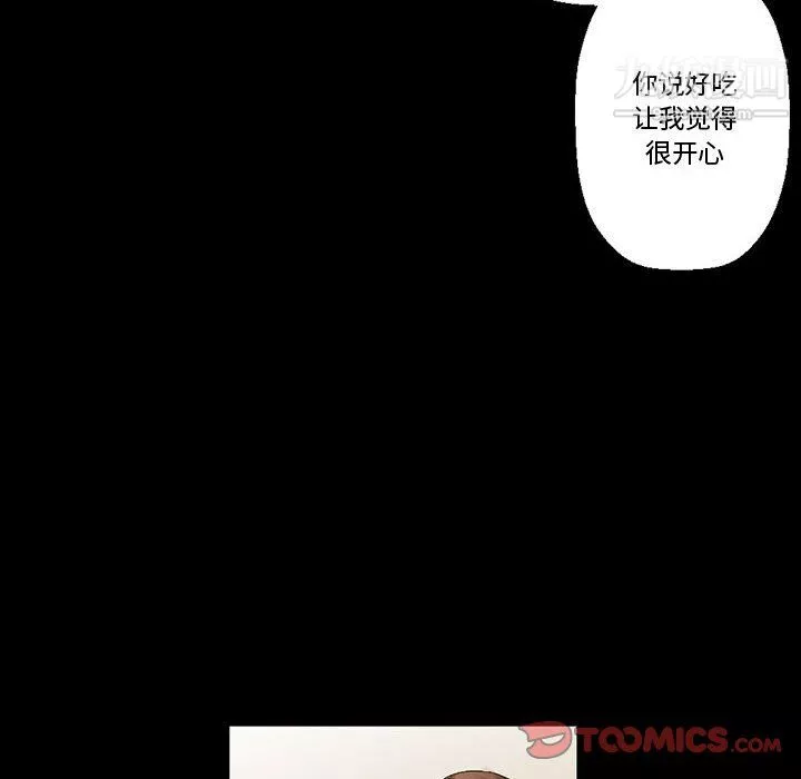 完美情人养成记-第10话 - 图片 51