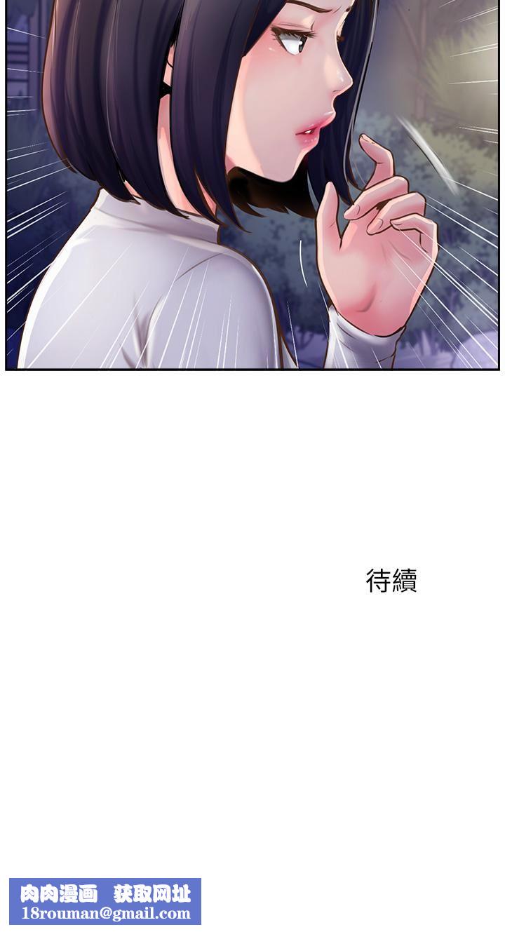 攻顶传教士第5话-一发精准命中