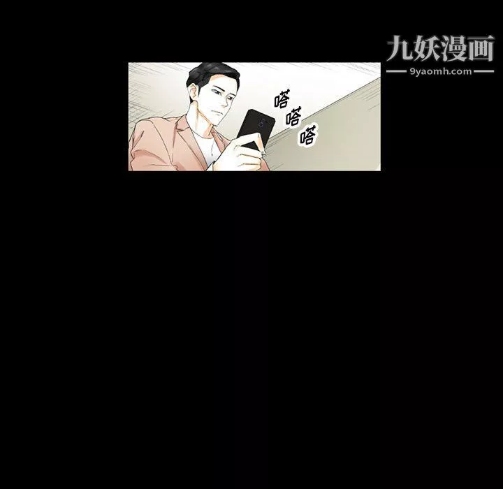 完美情人養成記第10話