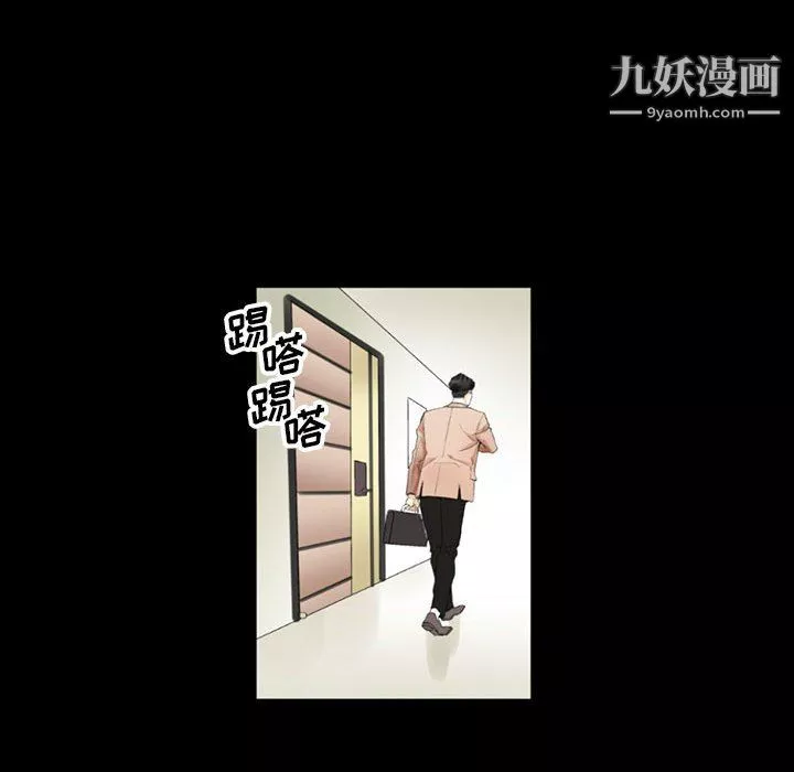 完美情人養成記第10話