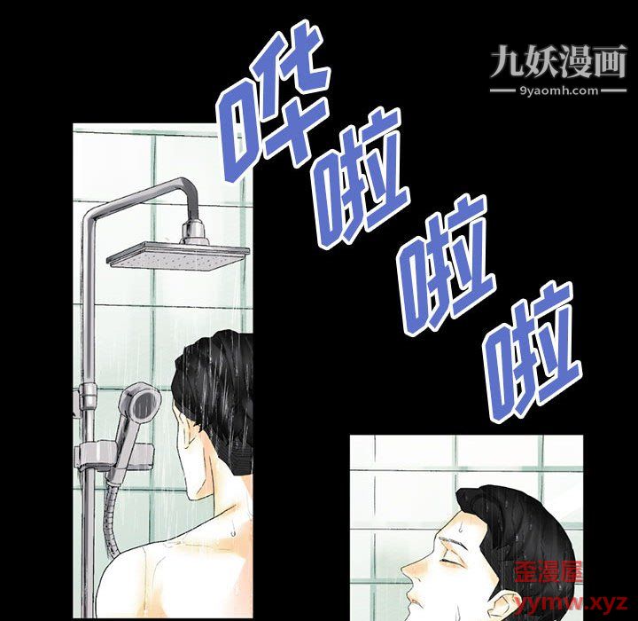 完美情人養成記第10話