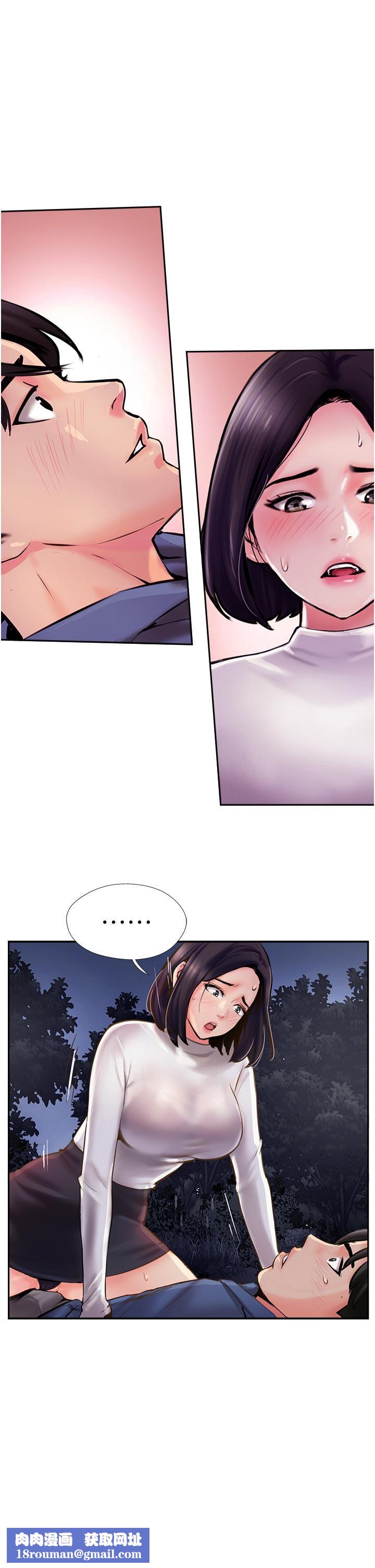 攻顶传教士第6话-晚上比白天还火热的深山