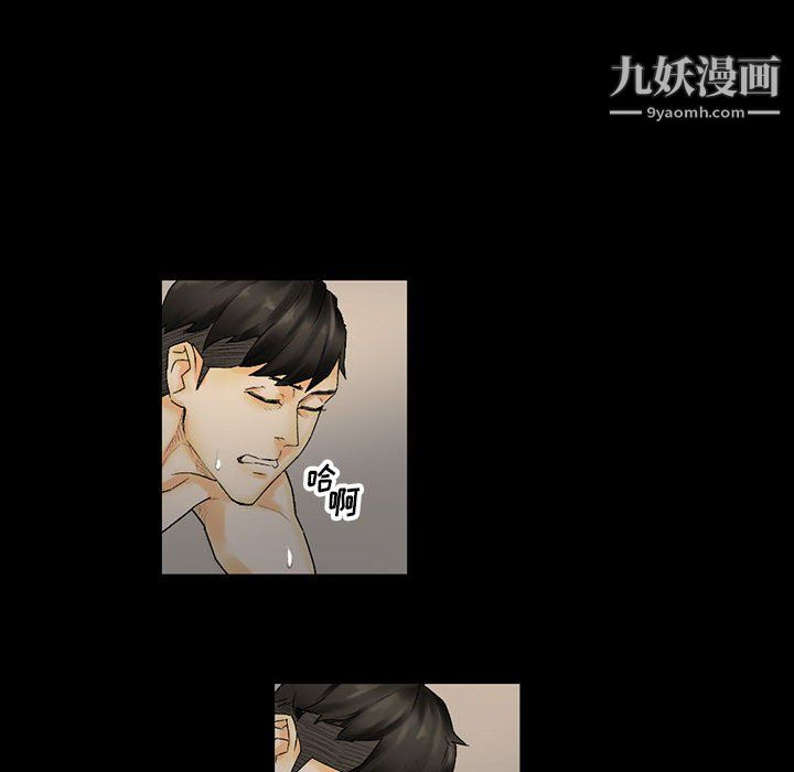 完美情人养成记第10话