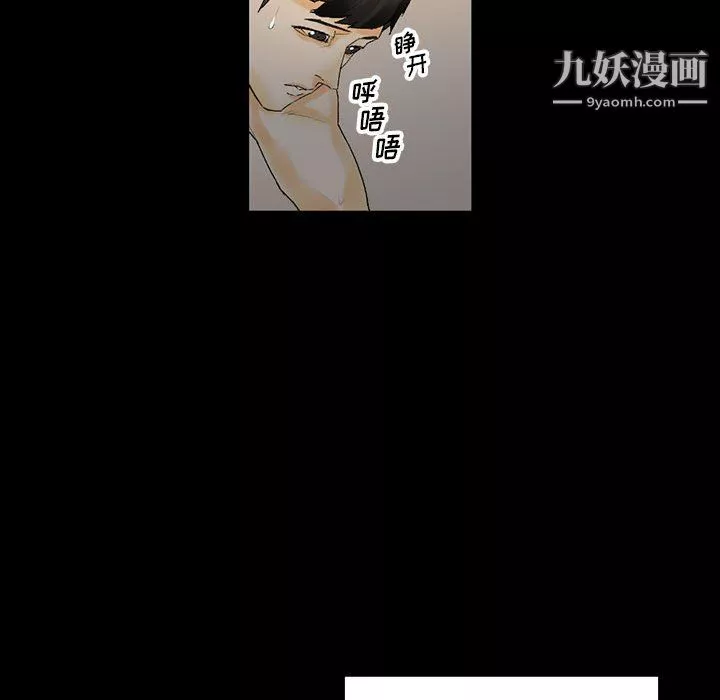 完美情人養成記第10話