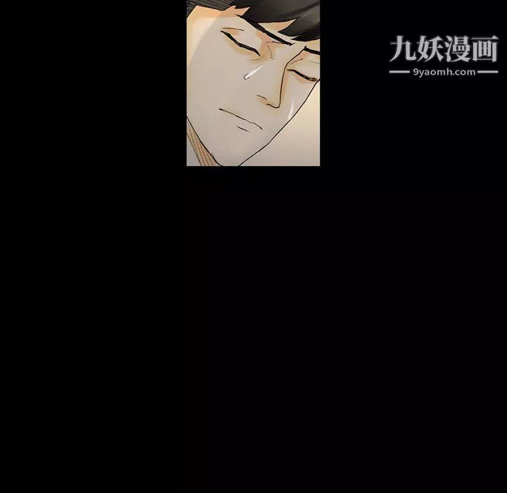 完美情人养成记-第10话 - 图片 97