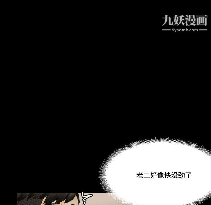 完美情人养成记第10话